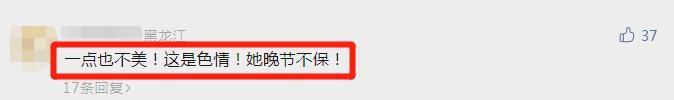 收手吧杨丽萍！别再辣观众眼了，尺度大又无底线