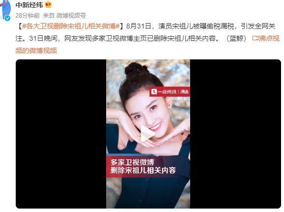 李湘：拜拜，娱乐圈！