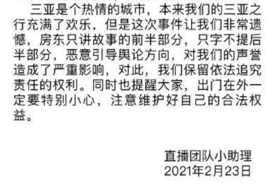 李湘：拜拜，娱乐圈！