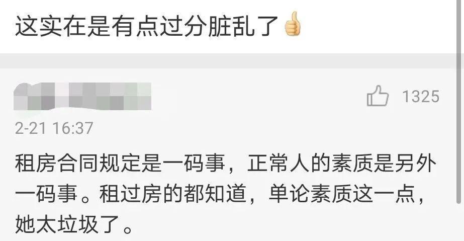 李湘：拜拜，娱乐圈！