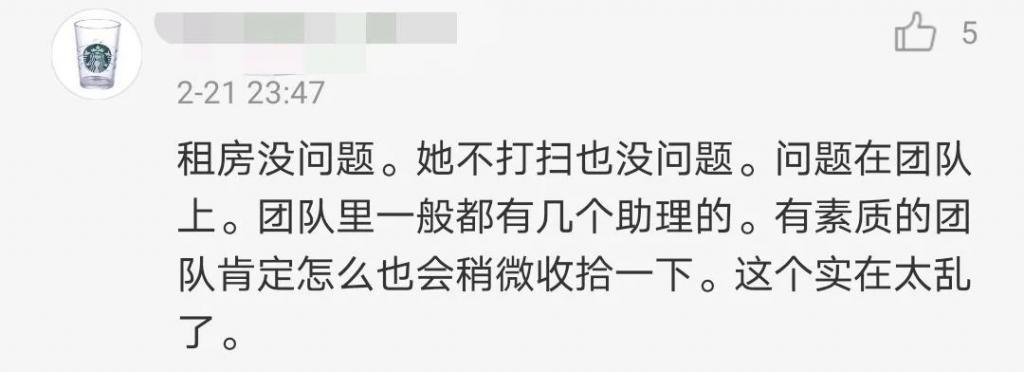 李湘：拜拜，娱乐圈！