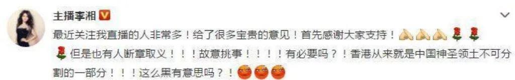 李湘：拜拜，娱乐圈！