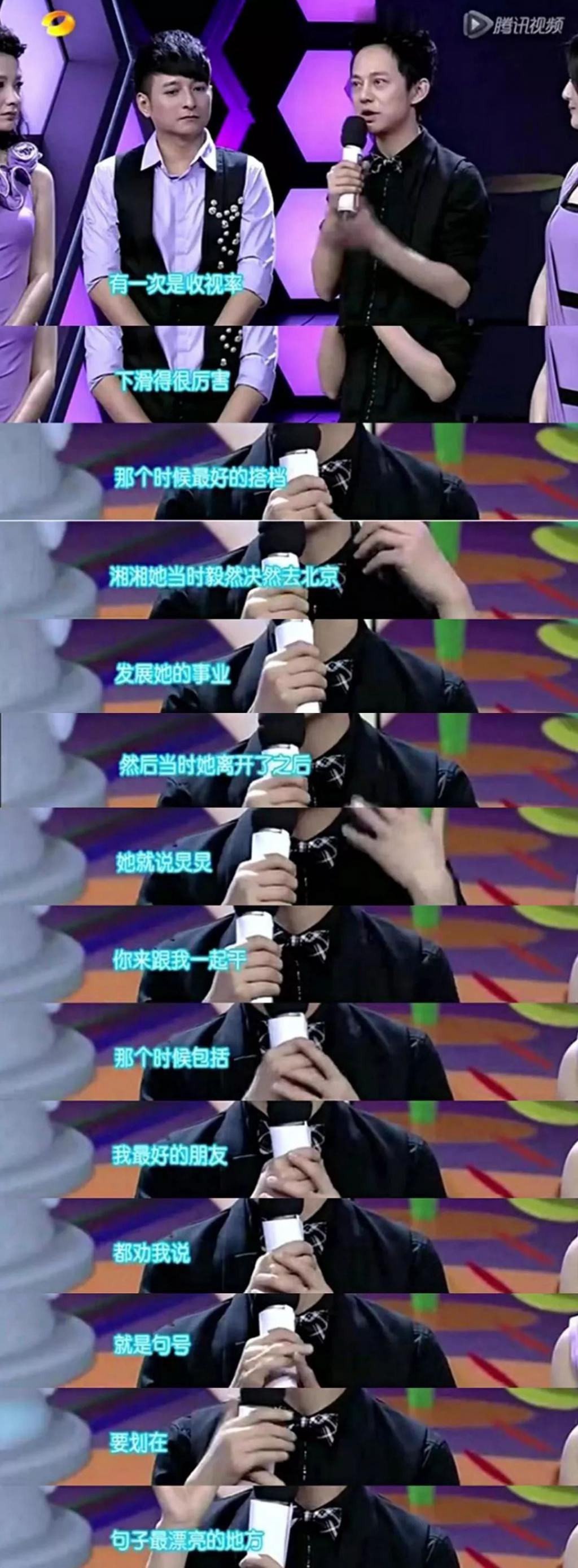 李湘：拜拜，娱乐圈！