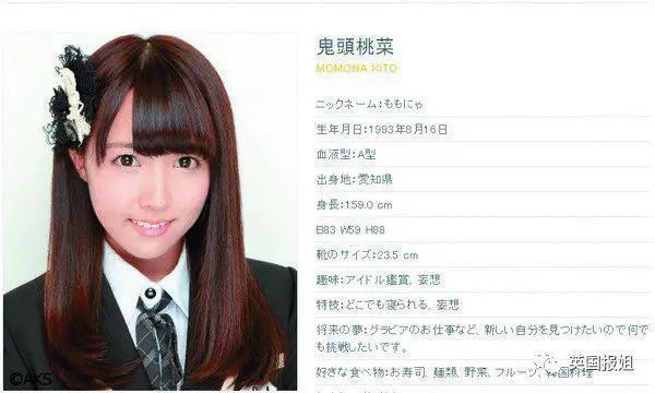 曝日本女星与两名男偶像三角恋情，同一天先后在女方家约会？