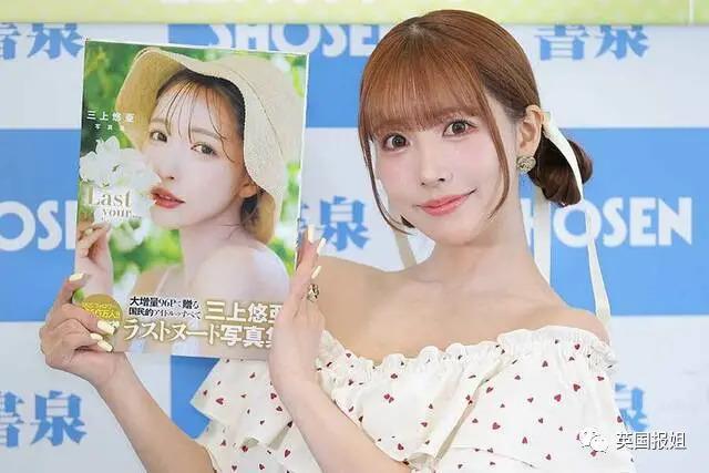 曝日本女星与两名男偶像三角恋情，同一天先后在女方家约会？