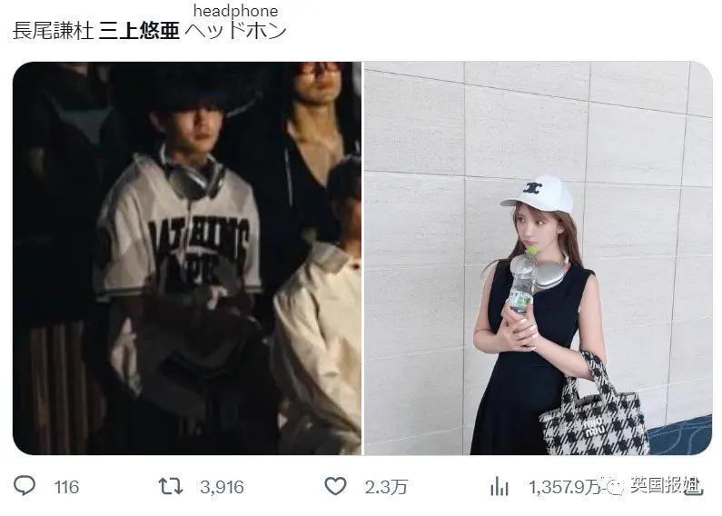 曝日本女星与两名男偶像三角恋情，同一天先后在女方家约会？