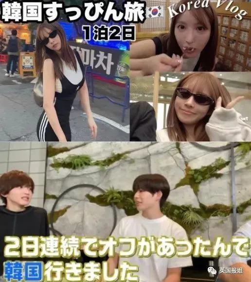 曝日本女星与两名男偶像三角恋情，同一天先后在女方家约会？