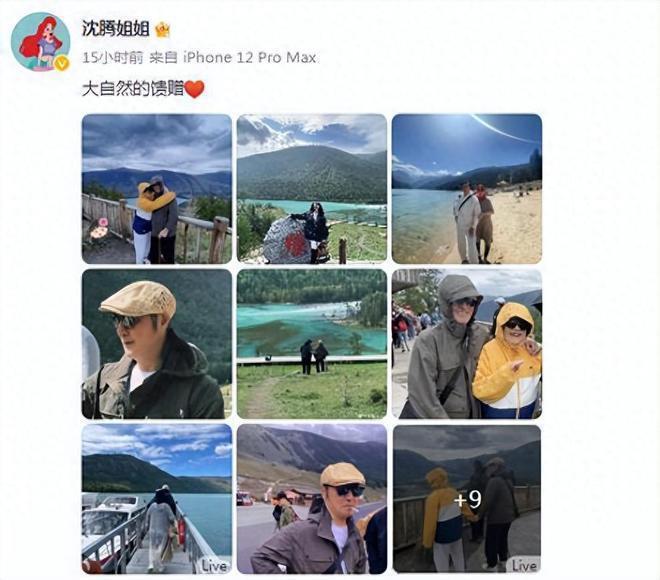 沈腾让姐姐带父母旅行，沈爸沈妈搂脖牵手合影，比小年轻还甜