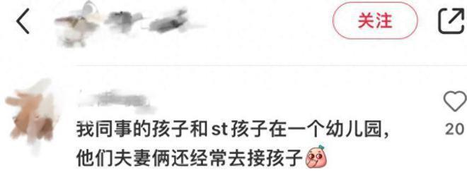 沈腾让姐姐带父母旅行，沈爸沈妈搂脖牵手合影，比小年轻还甜