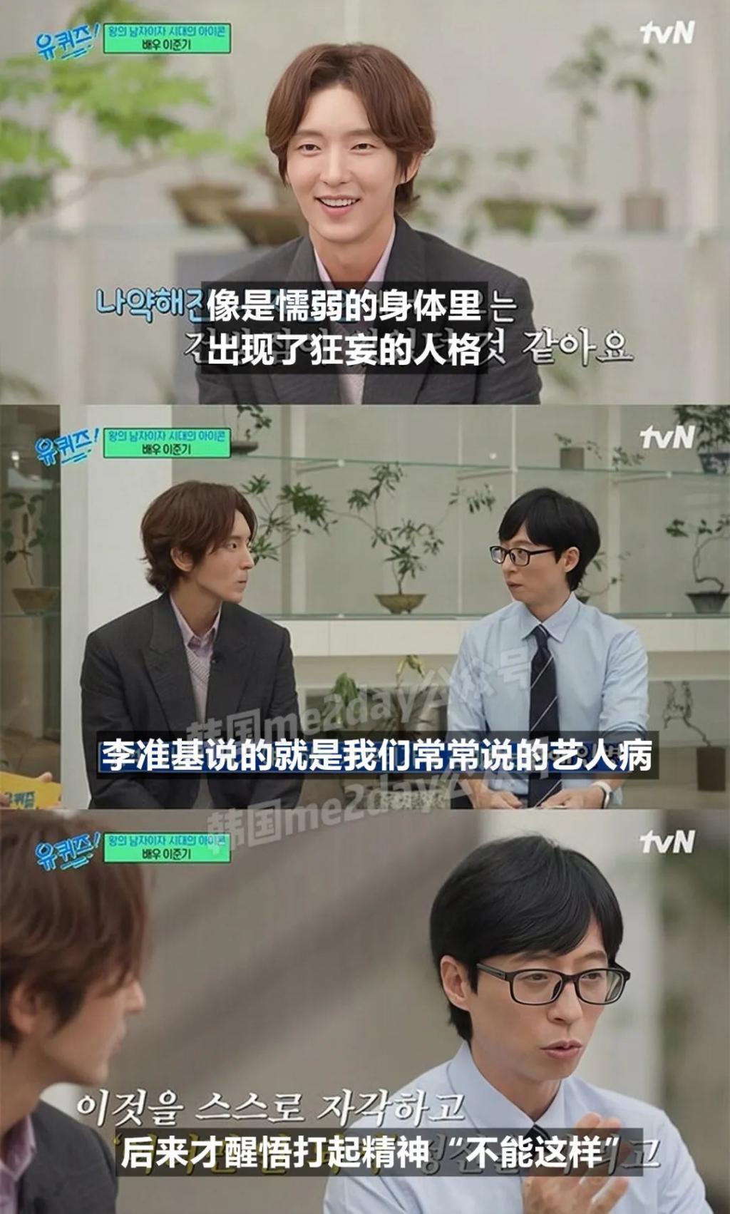 他40岁还不结婚的原因找到了！