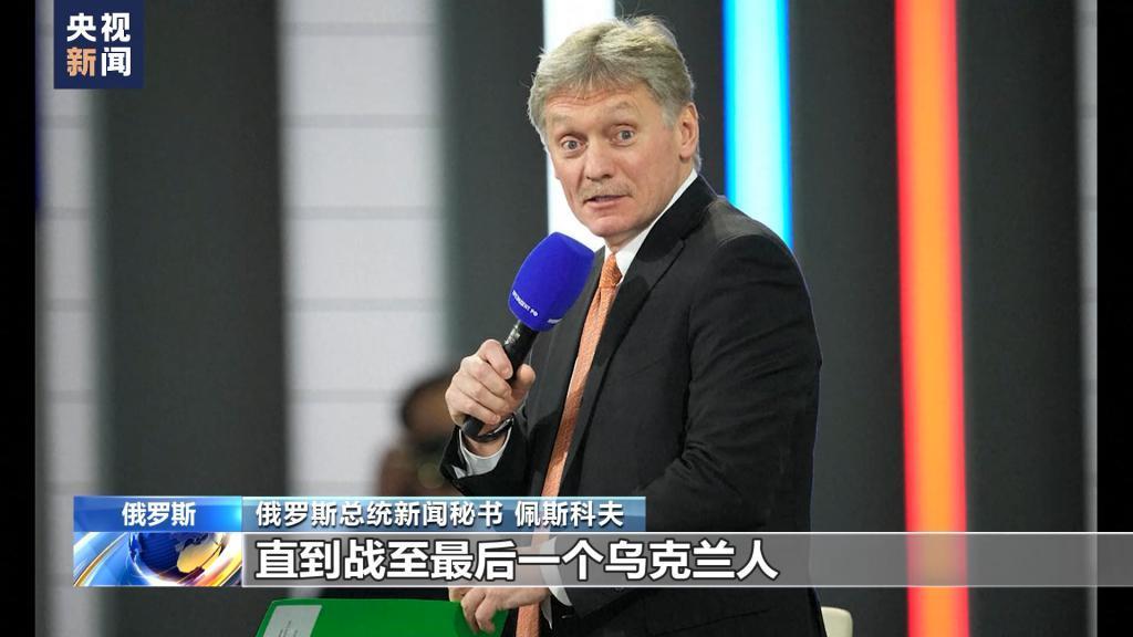 俄罗斯称美国向乌克兰提供贫铀弹“祸害整整几代人”！联合国：反对在世界任何地方使用！贫铀弹危害有多大？