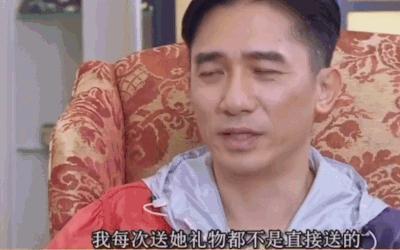 刘嘉玲和梁朝伟都是人精