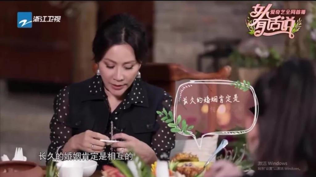 刘嘉玲和梁朝伟都是人精