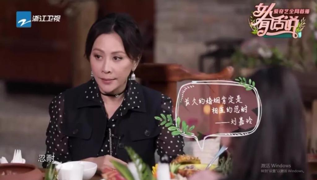 刘嘉玲和梁朝伟都是人精