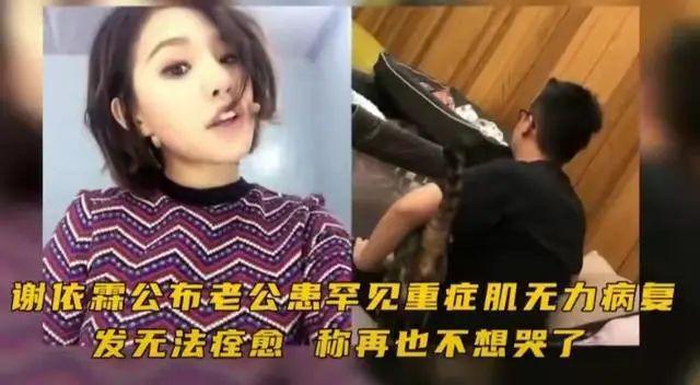 刚生完二胎，老公患绝症，贤妻哭红眼…