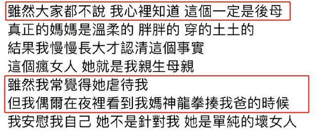 刚生完二胎，老公患绝症，贤妻哭红眼…
