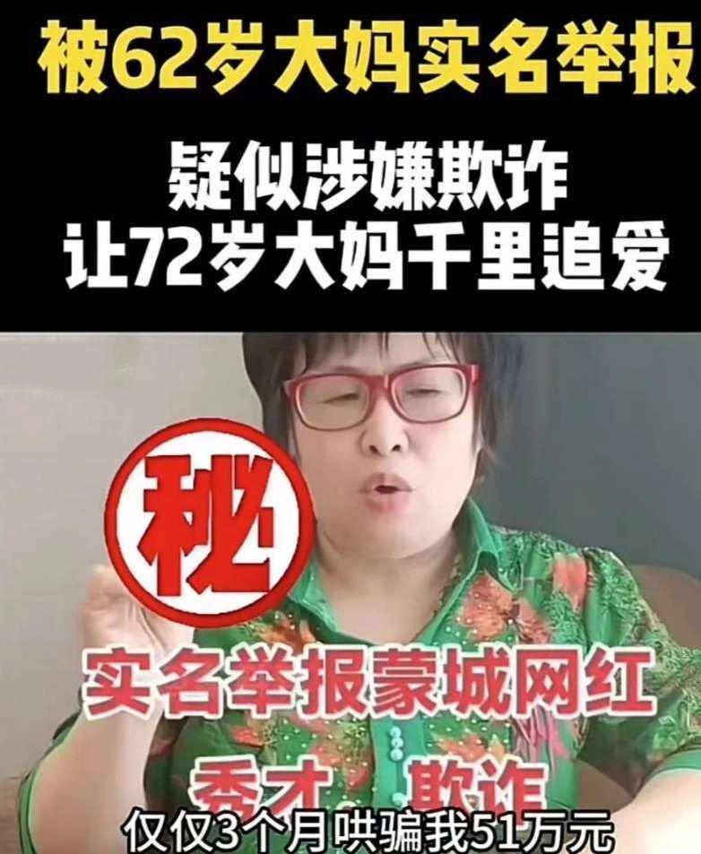 比起秀才的油腻风，一笑倾城的玩法才叫高端
