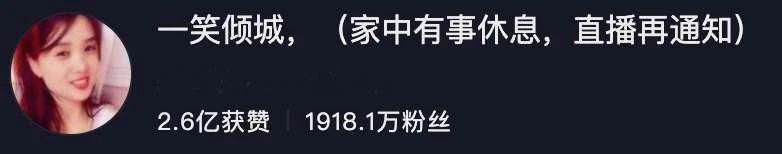 比起秀才的油腻风，一笑倾城的玩法才叫高端