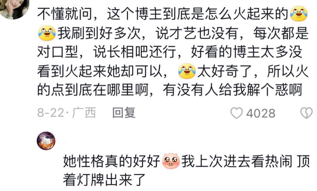 比起秀才的油腻风，一笑倾城的玩法才叫高端