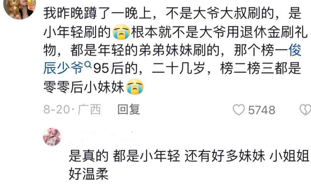 比起秀才的油腻风，一笑倾城的玩法才叫高端