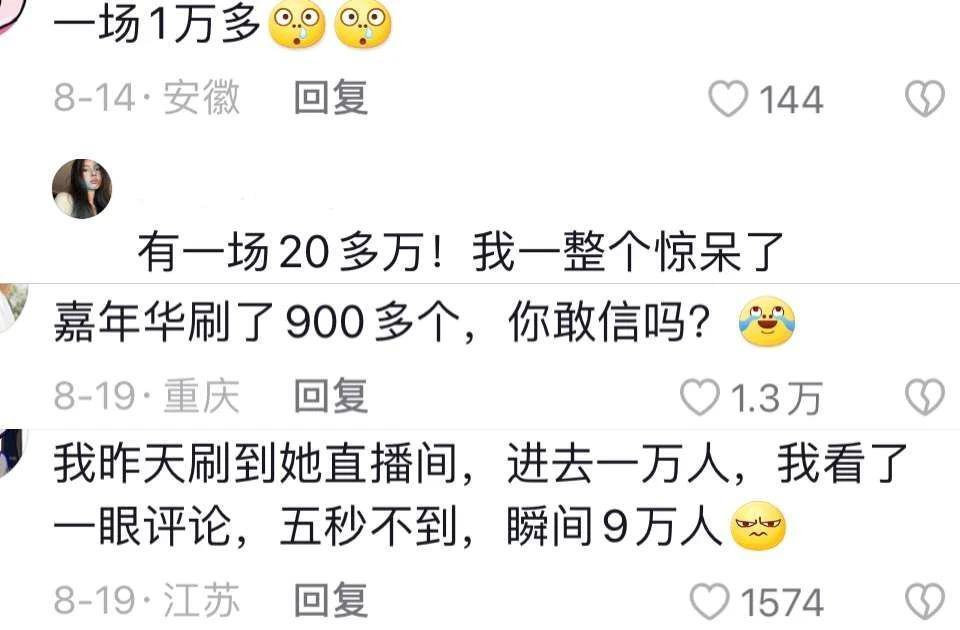 比起秀才的油腻风，一笑倾城的玩法才叫高端
