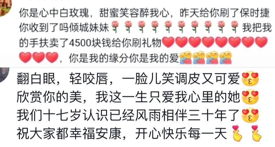 比起秀才的油腻风，一笑倾城的玩法才叫高端
