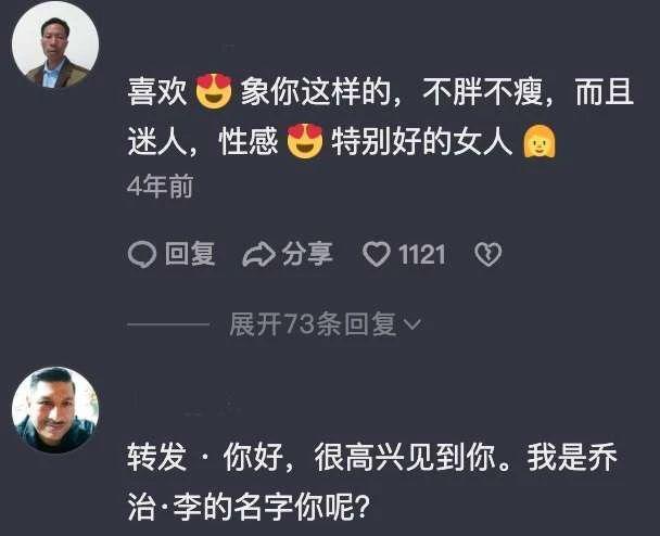 比起秀才的油腻风，一笑倾城的玩法才叫高端