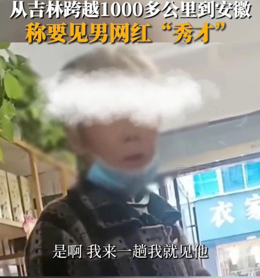 比起秀才的油腻风，一笑倾城的玩法才叫高端