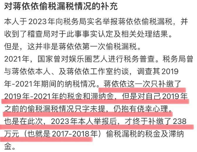翻车了！童年女神被封杀，都是被设计的？