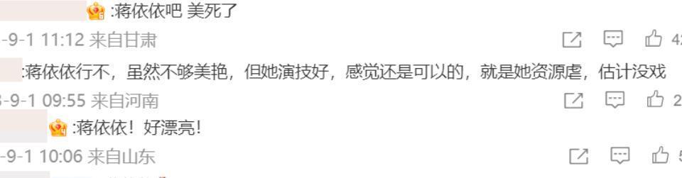 翻车了！童年女神被封杀，都是被设计的？