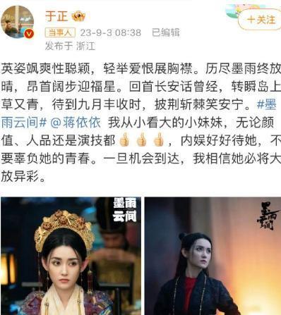 翻车了！童年女神被封杀，都是被设计的？