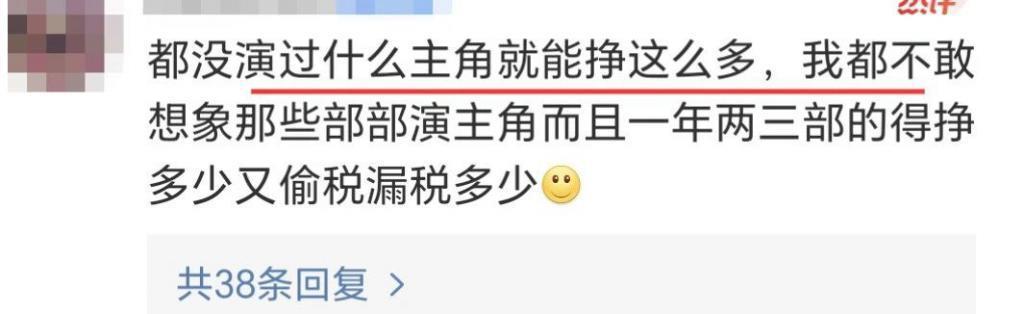 翻车了！童年女神被封杀，都是被设计的？