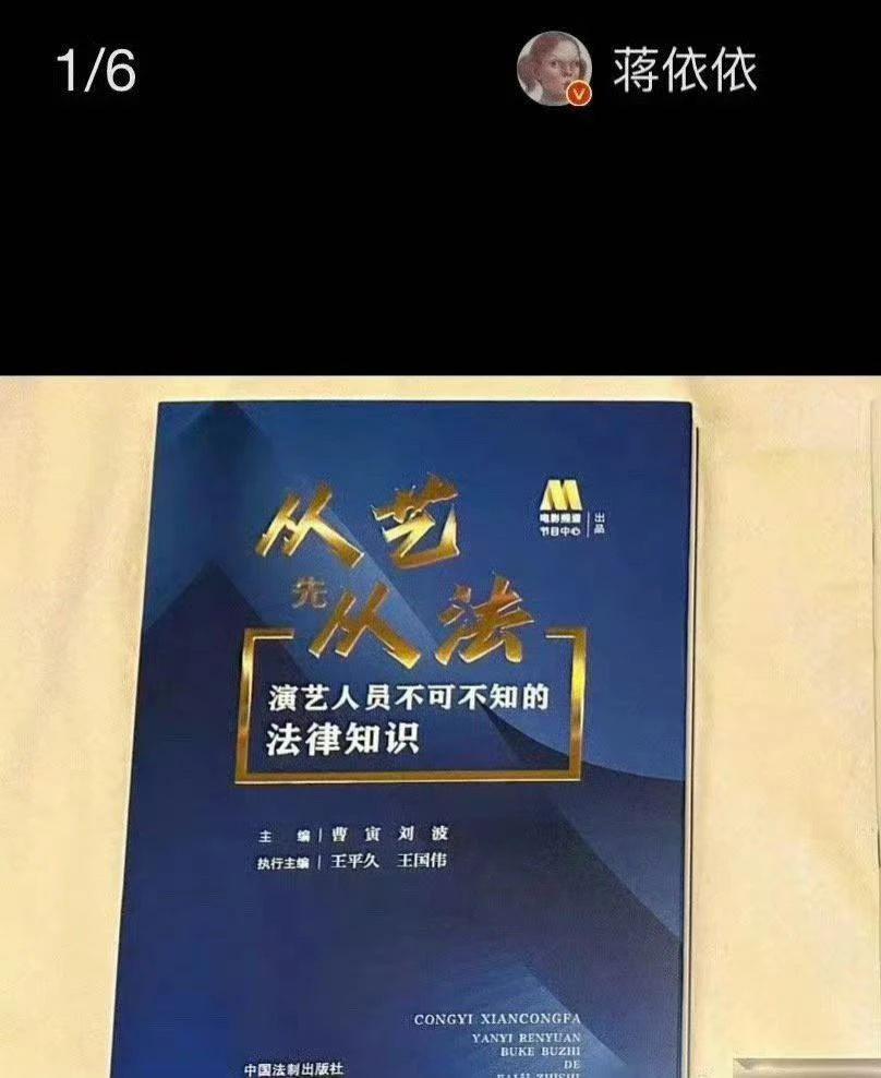 翻车了！童年女神被封杀，都是被设计的？