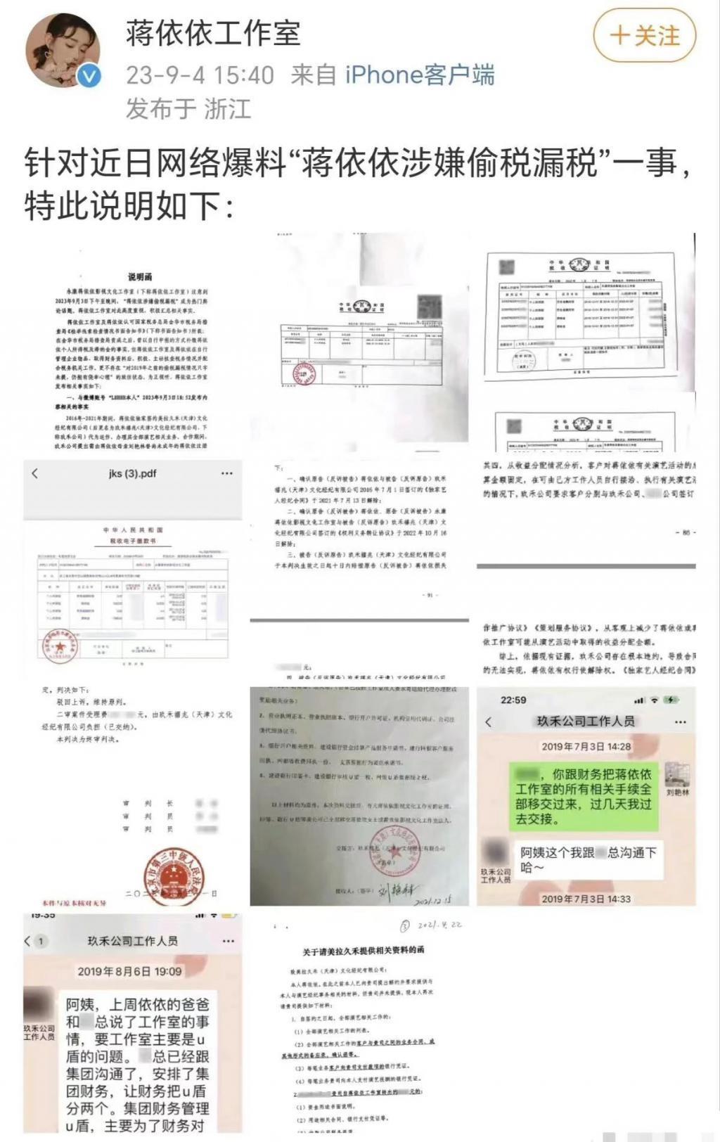 翻车了！童年女神被封杀，都是被设计的？