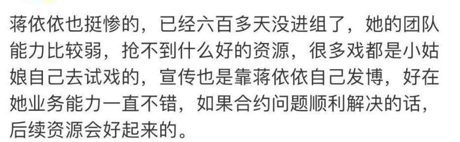 翻车了！童年女神被封杀，都是被设计的？