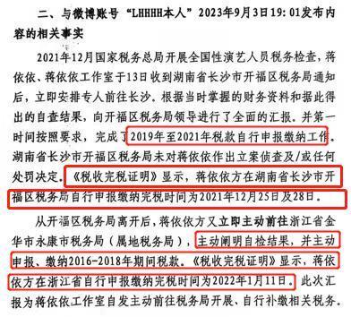 翻车了！童年女神被封杀，都是被设计的？