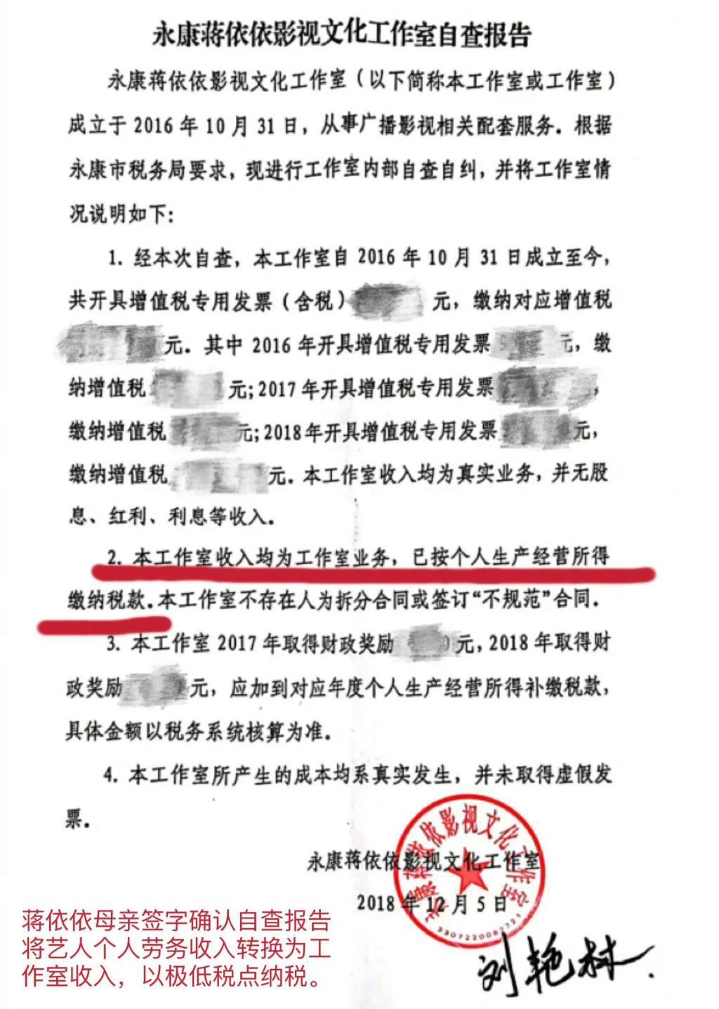 翻车了！童年女神被封杀，都是被设计的？