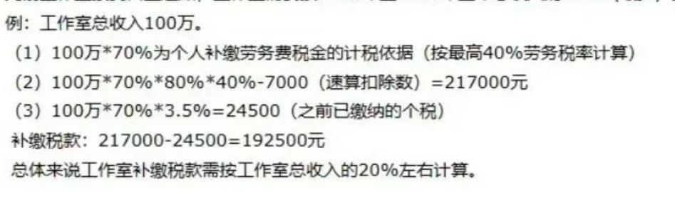 翻车了！童年女神被封杀，都是被设计的？