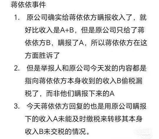 翻车了！童年女神被封杀，都是被设计的？