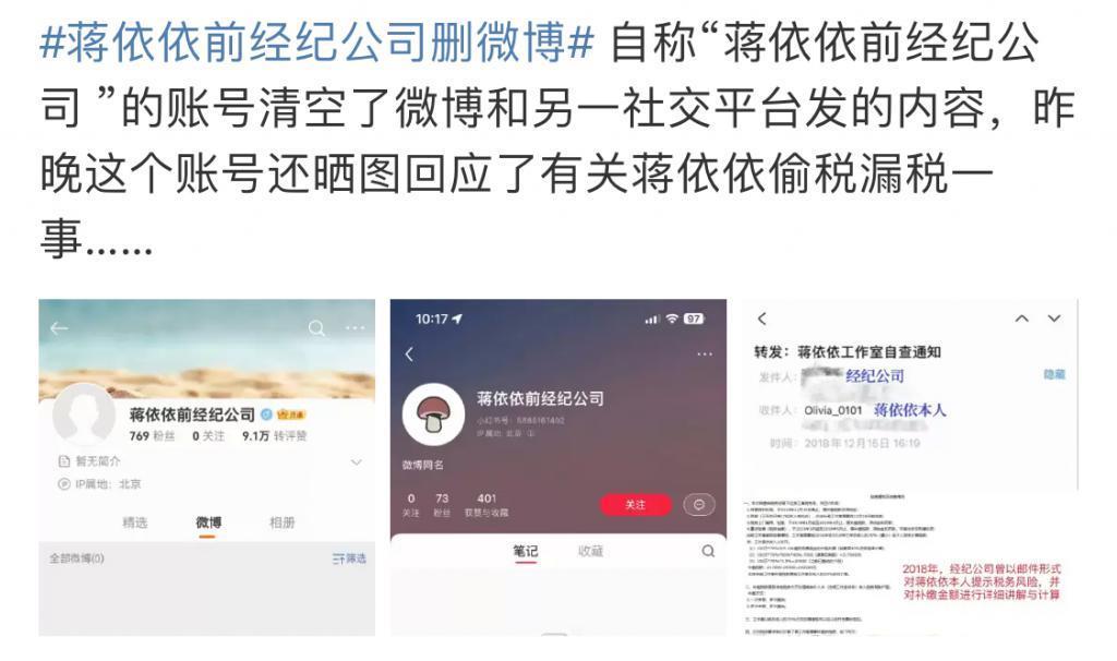 翻车了！童年女神被封杀，都是被设计的？