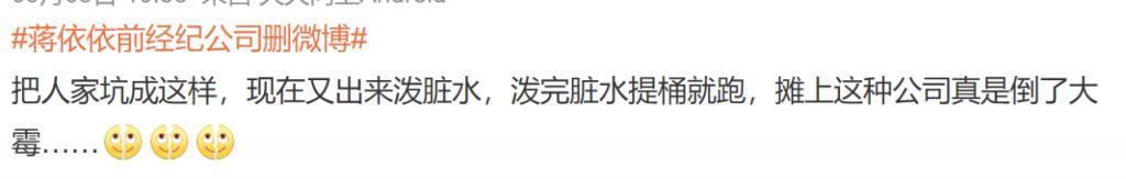 翻车了！童年女神被封杀，都是被设计的？