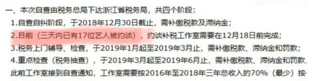 翻车了！童年女神被封杀，都是被设计的？