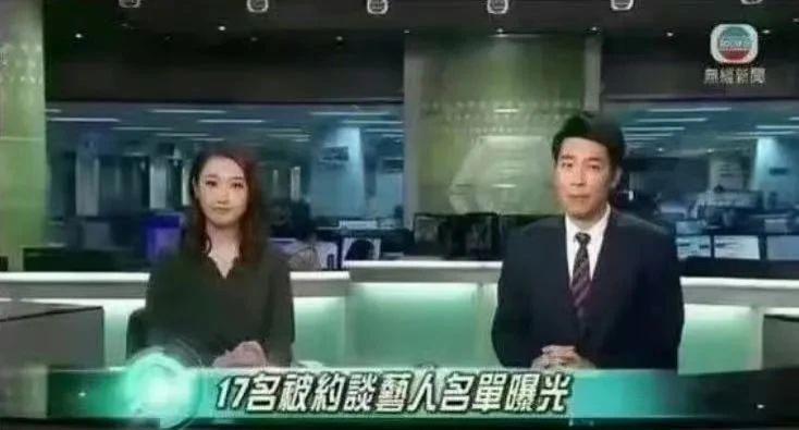 翻车了！童年女神被封杀，都是被设计的？