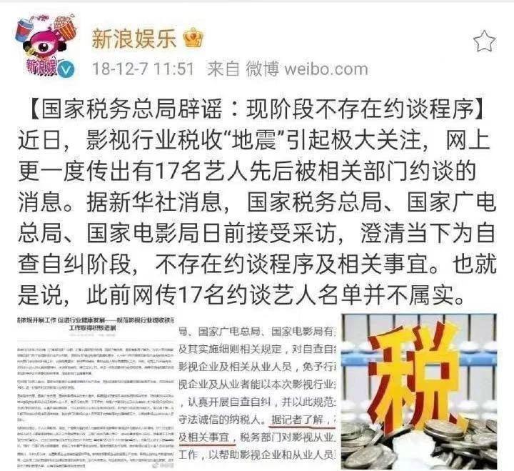 翻车了！童年女神被封杀，都是被设计的？