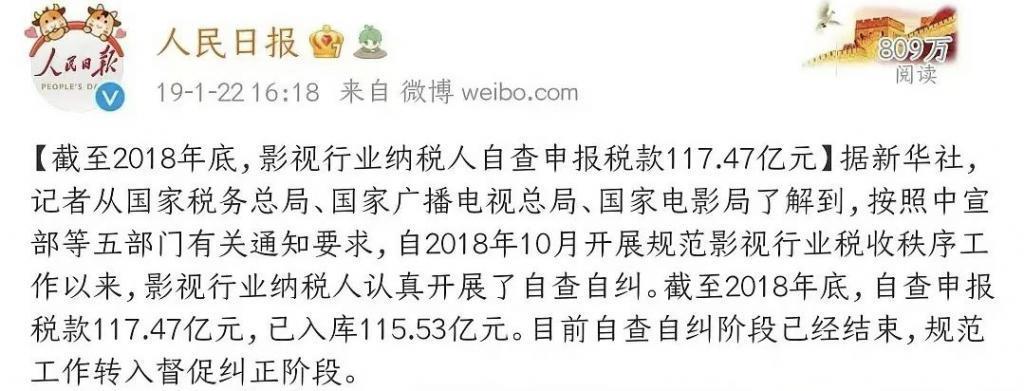 翻车了！童年女神被封杀，都是被设计的？