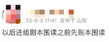 翻车了！童年女神被封杀，都是被设计的？