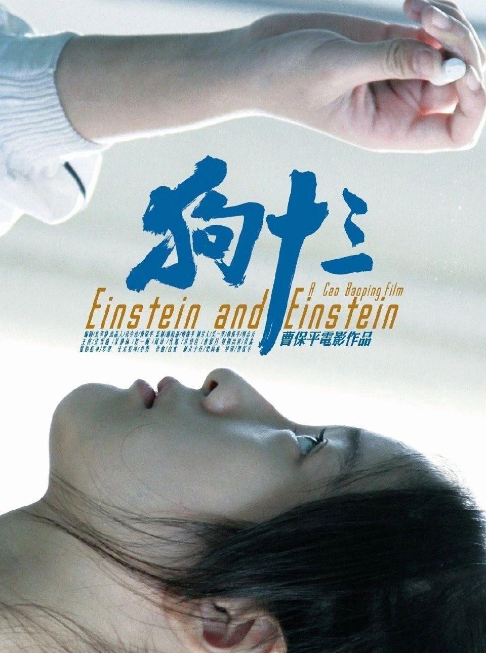 公开抢一线小花男友！剧组暧昧，活该被骂？