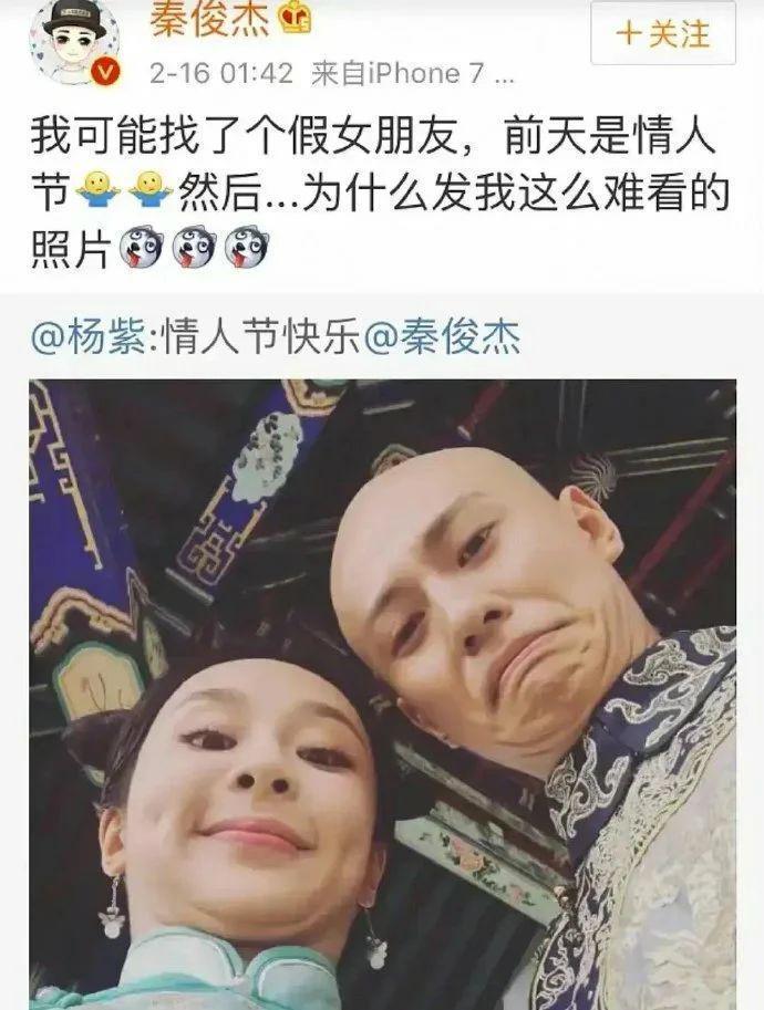 公开抢一线小花男友！剧组暧昧，活该被骂？