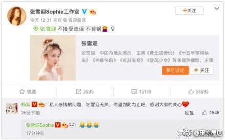 公开抢一线小花男友！剧组暧昧，活该被骂？