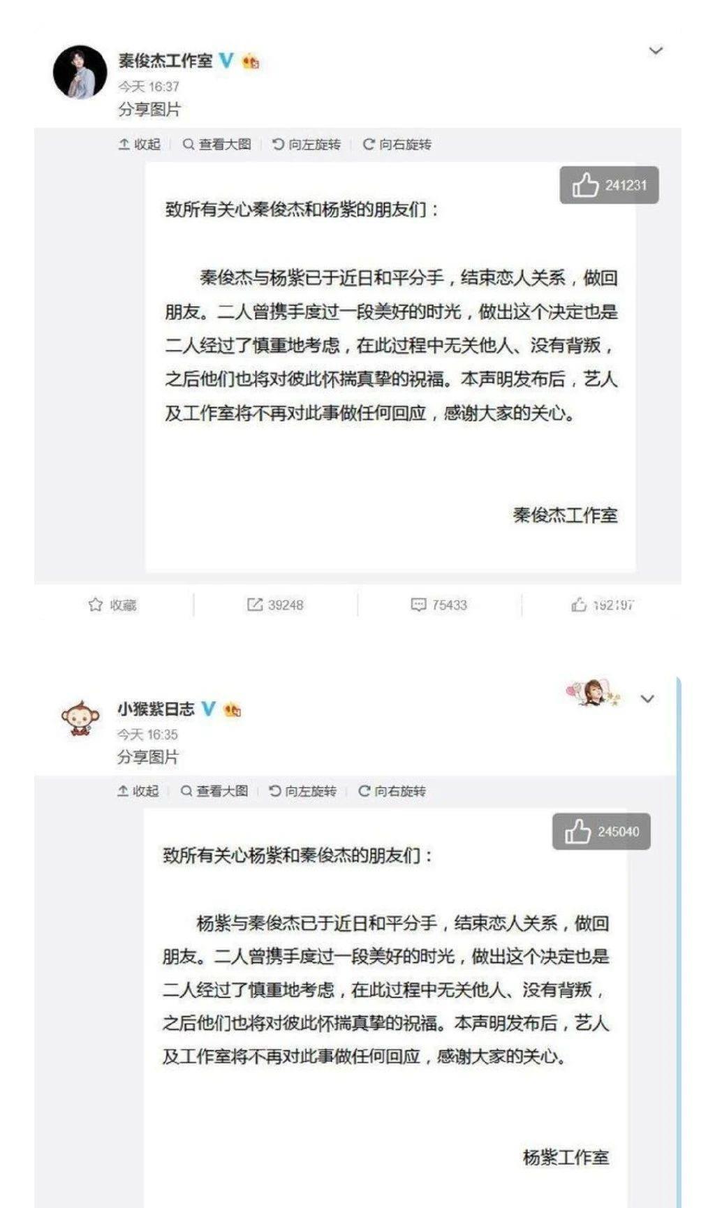 公开抢一线小花男友！剧组暧昧，活该被骂？